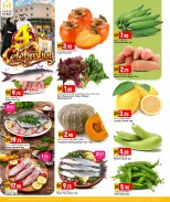 Marza Hypermarket Qatar offers from 26 to 28 October 2026 4th Anniversary Celebration - Page 19