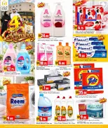 Marza Hypermarket Qatar offers from 26 to 28 October 2026 4th Anniversary Celebration - Page 3