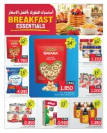 Ofertas de Mercado Taiba Kuwait de 26 a 28 octubre 2026 Productos básicos para el desayuno - Página 7