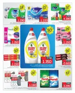 Ofertas de Mercado Taiba Kuwait de 26 a 28 octubre 2026 Productos básicos para el desayuno - Página 8