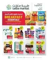 Ofertas de Mercado Taiba Kuwait de 26 a 28 octubre 2026 Productos básicos para el desayuno - Página 1