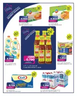 Ofertas de Mercado Taiba Kuwait de 26 a 28 octubre 2026 Productos básicos para el desayuno - Página 6
