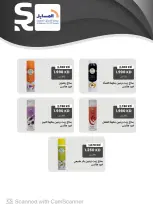 عروض جمعية المسايل التعاونية من ٢٦ أكتوبر حتى ١٤ نوفمبر ٢٠٢٦ تخفيضات أكتوبر - صفحة 68