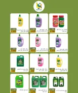 عروض جمعية بيان التعاونية الكويت من ٢٤ حتى ٣١ أكتوبر ٢٠٢٦ مهرجان أكتوبر - صفحة 40