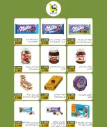 عروض جمعية بيان التعاونية الكويت من ٢٤ حتى ٣١ أكتوبر ٢٠٢٦ مهرجان أكتوبر - صفحة 23