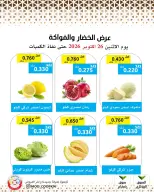 Mod co-op offers Monday 26 October 2026 Vegetable and fruit offer - Page 1