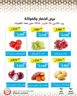 Mod co-op offers Monday 26 October 2026 Vegetable and fruit offer - Page 2