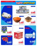 Middle East Kuwait offers from 24 to 31 October 2026 Saving Deals - Page 5