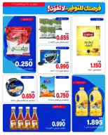 Middle East Kuwait offers from 24 to 31 October 2026 Saving Deals - Page 2