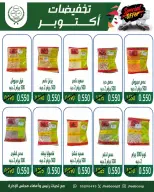 Ofertas de cooperativa Jleeb de 25 a 31 octubre 2026 Oferta de octubre - Página 20