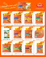 Ofertas de cooperativa Jleeb de 25 a 31 octubre 2026 Oferta de octubre - Página 15