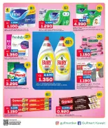 Ofertas de Gulf Mart Alshwykh de 26 a 28 octubre 2026 Productos básicos para el desayuno - Página 3
