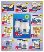 Ofertas de Gulf Mart Alshwykh de 26 a 28 octubre 2026 Productos básicos para el desayuno - Página 9