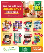 Ofertas de Gulf Mart Alshwykh de 26 a 28 octubre 2026 Productos básicos para el desayuno - Página 1
