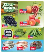 Ofertas de Gulf Mart Alshwykh de 26 a 28 octubre 2026 Productos básicos para el desayuno - Página 11