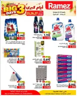 Ramez Markets offers in Salalah from 25 to 27 October 2026 Best Days Deals - Page 8