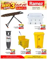 Ramez Markets offers in Salalah from 25 to 27 October 2026 Best Days Deals - Page 13