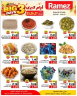 Ramez Markets offers in Salalah from 25 to 27 October 2026 Best Days Deals - Page 7