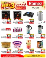 Ramez Markets offers in Salalah from 25 to 27 October 2026 Best Days Deals - Page 10