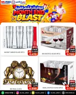 Ms max Oman offers from 23 to 27 October 2026 Last Month Deals - Page 2