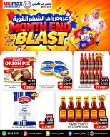 Ms max Oman offers from 23 to 27 October 2026 Last Month Deals - Page 1