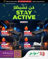 Lulu Oman offers from 21 October to 24 November 2026 Stay Active Deals - Page 1