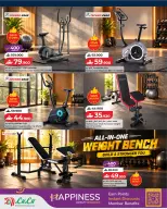 Lulu Oman offers from 21 October to 24 November 2026 Stay Active Deals - Page 4