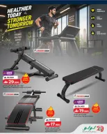 Lulu Oman offers from 21 October to 24 November 2026 Stay Active Deals - Page 5