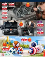 Lulu Oman offers from 21 October to 24 November 2026 Stay Active Deals - Page 6
