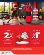 Lulu Oman offers from 21 October to 24 November 2026 Stay Active Deals - Page 10