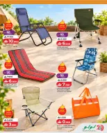 Lulu Oman offers from 21 October to 24 November 2026 Great Outdoors Deals - Page 5