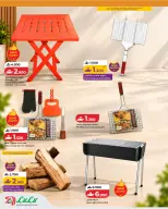 Lulu Oman offers from 21 October to 24 November 2026 Great Outdoors Deals - Page 6