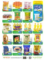 Mark & Save offers in Barka from 26 to 28 October 2026 SHOPPING FESTIVAL - Page 17