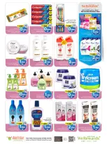 Mark & Save offers in Barka from 26 to 28 October 2026 SHOPPING FESTIVAL - Page 16