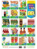 Mark & Save offers in Sohar from 26 to 28 October 2026 SHOPPING FESTIVAL - Page 15