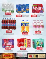 KM trading & Al Safa Oman offers from 26 to 28 October 2026 Midweek Price Breakout - Page 20
