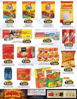 KM trading & Al Safa Oman offers from 26 to 28 October 2026 Midweek Price Breakout - Page 4