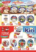 Safeer supermarket Egypt offers from 25 October to 5 November 2026 Smashing prices - Page 7