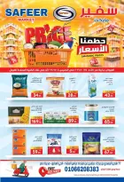 Safeer supermarket Egypt offers from 25 October to 5 November 2026 Smashing prices - Page 1