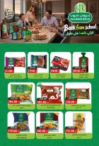 Safeer supermarket Egypt offers from 25 October to 5 November 2026 Smashing prices - Page 4