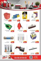 Safeer supermarket Egypt offers from 25 October to 5 November 2026 Smashing prices - Page 44