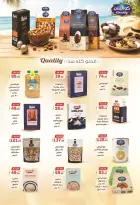 Safeer supermarket Egypt offers from 25 October to 5 November 2026 Smashing prices - Page 18