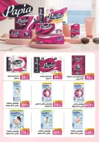 Safeer supermarket Egypt offers from 25 October to 5 November 2026 Smashing prices - Page 16