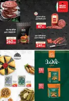 Safeer supermarket Egypt offers from 25 October to 5 November 2026 Smashing prices - Page 28