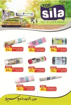 Safeer supermarket Egypt offers from 25 October to 5 November 2026 Smashing prices - Page 37