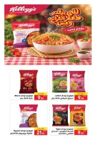 Safeer supermarket Egypt offers from 25 October to 5 November 2026 Smashing prices - Page 20