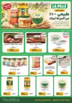 Safeer supermarket Egypt offers from 25 October to 5 November 2026 Smashing prices - Page 3