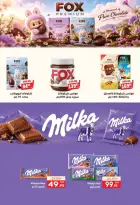 Safeer supermarket Egypt offers from 25 October to 5 November 2026 Smashing prices - Page 21