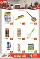 Safeer supermarket Egypt offers from 25 October to 5 November 2026 Smashing prices - Page 42