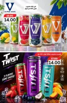 Safeer supermarket Egypt offers from 25 October to 5 November 2026 Smashing prices - Page 45